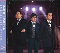 少年隊 Gamble Guy 歌詞 - 歌ネット